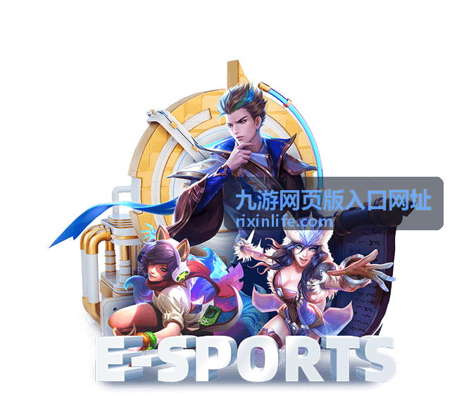九游网页版王者荣耀S32赛季强势英雄出装攻略