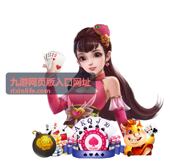 九游网页版金铲铲之战T0阵容装备合成路线